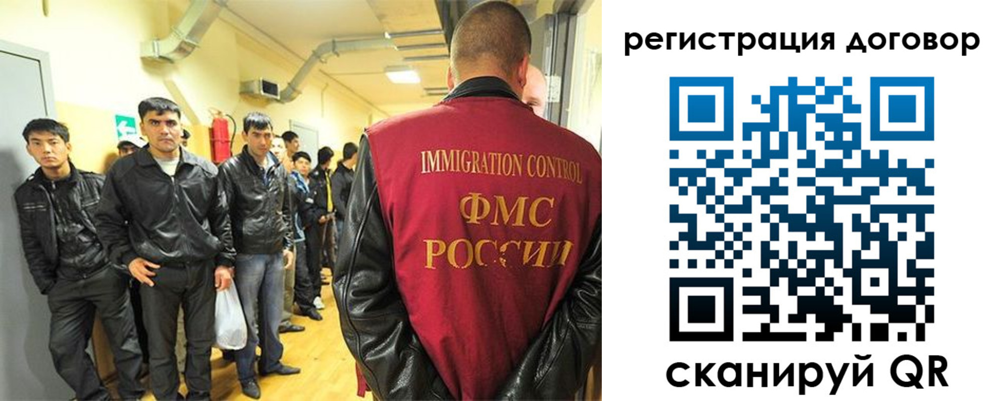 прописка для школы в Абазе