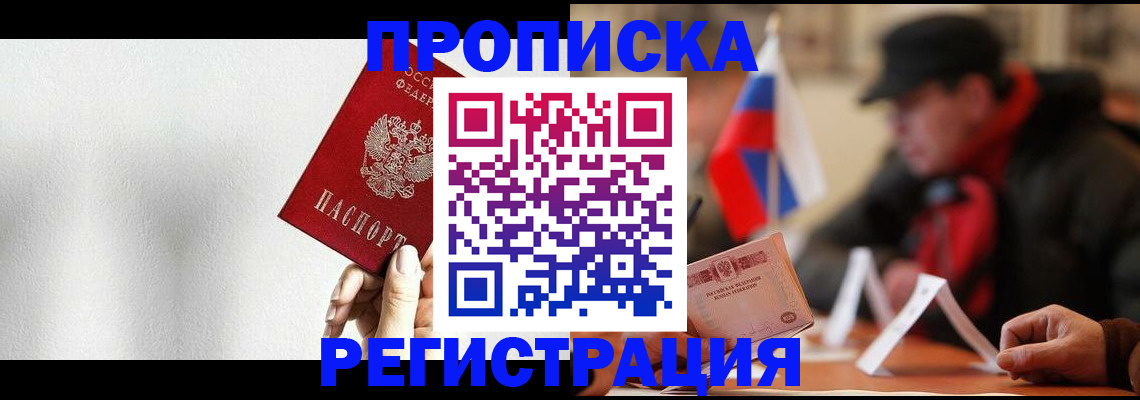 регистрация для дет. сада в Абазе